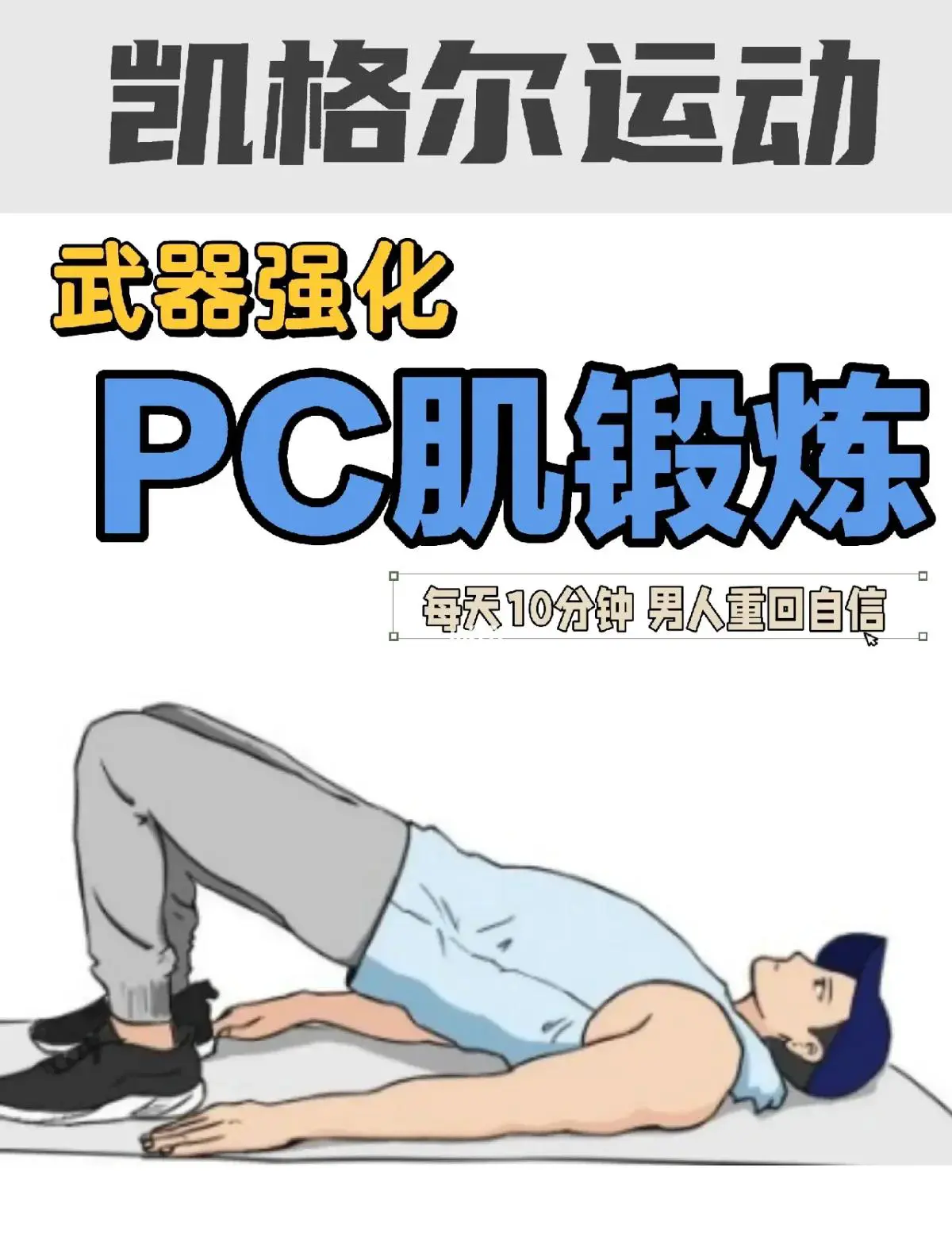哪里可以找到专业的篮球防守训练课程_1